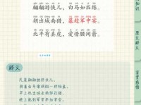 西陆是什么意思？(一篇文章让你彻底搞懂)