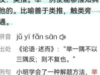 一举两得的意思和典故 学会这个方法事半功倍