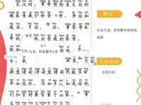 车水马龙的意思是什么 成语背后的故事你知道吗