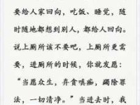 你知道甘瓜苦蒂下一句吗？揭秘古语的深刻哲理