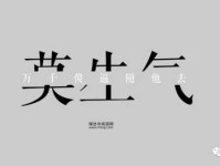 没礼貌的人真的不可理喻吗？