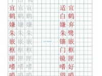 汉字“匣”的读音、意思、用法、释义、造句