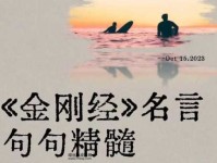 梦幻泡影意思解释及典故(跟佛教有啥关系)