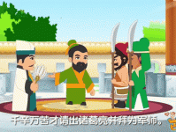 初出茅庐的意思