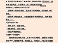 动的偏旁是什么(为什么说它很重要)