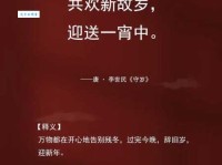 爆竹声中一岁除，春风送暖入屠苏。