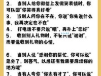 海说神聊的意思大揭秘 如何成为聊天高手