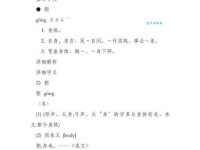 卑躬屈膝的意思_卑躬屈膝的近义词｜反义词_卑躬屈膝造句例句