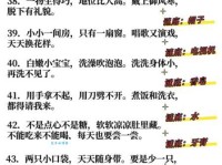一口咬定打一字：趣味谜语及详细解答过程