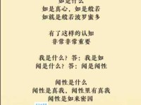 如是我闻的意思其实包含两个重要佛教概念