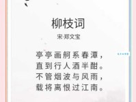 柳影花阴是什么意思原来古人这样形容美景