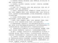 给爸爸发的暖心句子