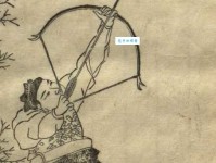 详解金仆姑：古代神箭的含义、来源和相关历史故事