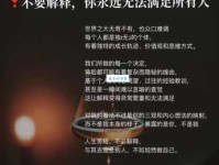 不同凡响的意思和用法 看完就明白