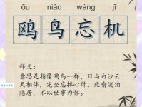 汉字“鸥”的读音、意思、用法、释义、造句