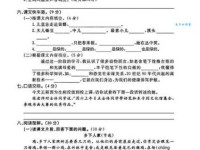 汉字“烈”的读音、意思、用法、释义、造句