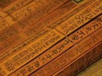 刀笔吏是什么意思(他们还会做什么)