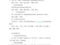 寻找返程的近义词：这些表达你都知道吗？