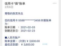 关雎尔名字打分及五行吉凶解析