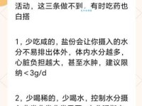 少吃缺穿的意思是什么 生活困难如何应对