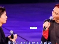 张国荣经典歌曲今生今世：愿意今生约定他生再拥抱的爱恋