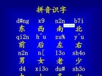 南字怎么读？南字的拼音、读音及详细组词解释说明。