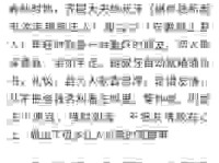 想知道管鲍之交的意思？这篇文章告诉你什么是真朋友