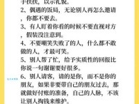 潜心贯注的意思是什么？通过几个生活例子教你如何使用！
