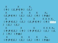 平仄是什么意思通俗解释让你秒懂诗词韵律
