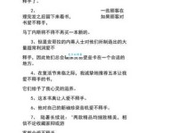 不可名状造句：表达难以言喻的感受和场景