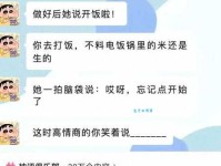 元方是什么意思的神回复？总结那些幽默有趣的对话！