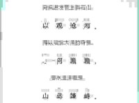 大海一针的意思是什么意思？详细释义与用法全知道！