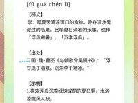 瓜熟蒂落的意思解释、造句、出处典故、成语接龙