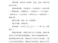 无所适从的意思具体指什么 教你三招摆脱困境