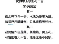 姑射仙子到底是什么意思？揭秘古代文学中的冰肌玉骨