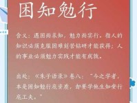意味深长的意思是什么 原来还有这些深层含义
