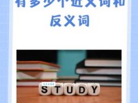 嫌恶的近义词有哪些？一文搞懂常用词汇！