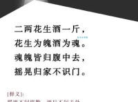 浅斟低酌是什么意思 为什么古人喜欢这样喝酒