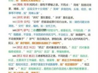 如何理解“盛气凌人”？详解其近义词与使用场景