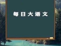 不假思索的意思