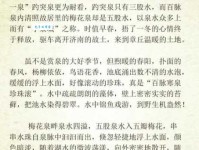 含笑九泉的意思解读古人为何用这个词形容逝者