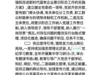 井然有序的意思解析工作中如何做到井然有序