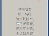 陌字 – 古诗词大全,名句赏析,唐诗宋词精选