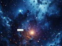 夜空是什么意思？感受它带给人类的独特魅力！