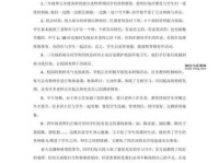 秩序井然的意思(秩序井然到底意味着什么)