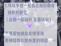 若即若离什么意思 解析这种微妙的人际关系