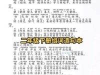 汉字“惨”的读音、意思、用法、释义、造句