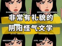 人小鬼大的意思原来是指孩子聪明又调皮