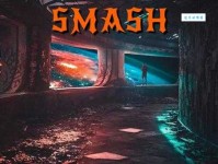 SMASH是什么意思 为什么年轻人总爱说SMASH