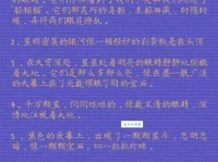 绮丽的意思和用法 如何用这个词形容美好事物